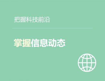 博鱼(中国)官方网站